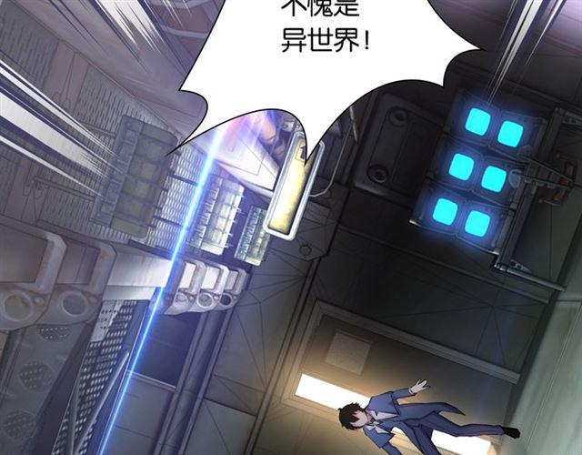 第2话 意外的体检118