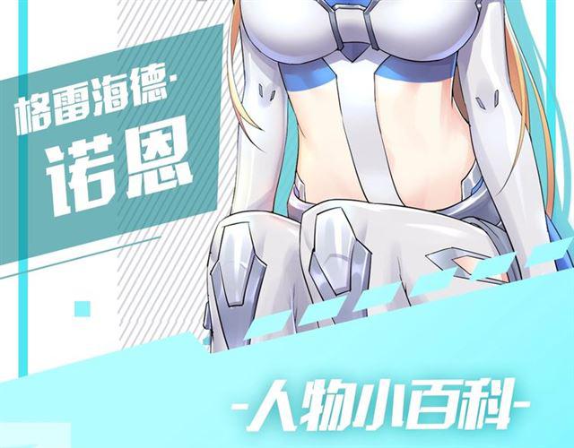 人物大揭秘1