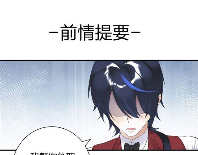 第16话 为她解围?0