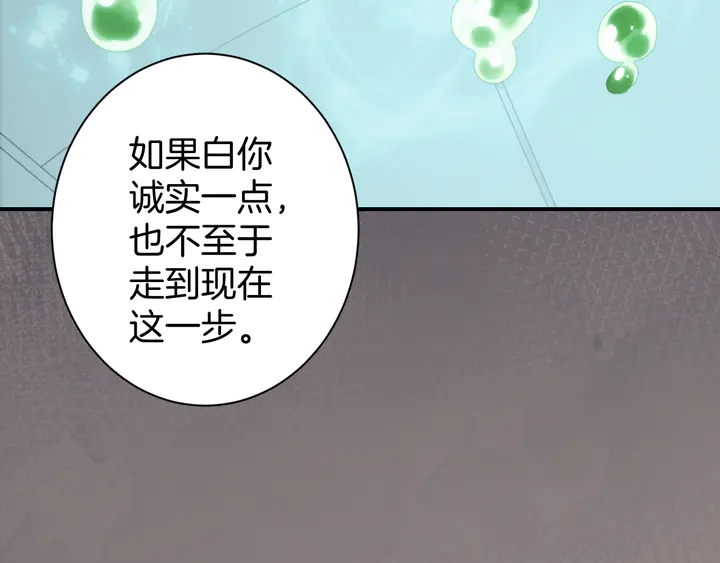 起源篇 第24话 归零与重启112