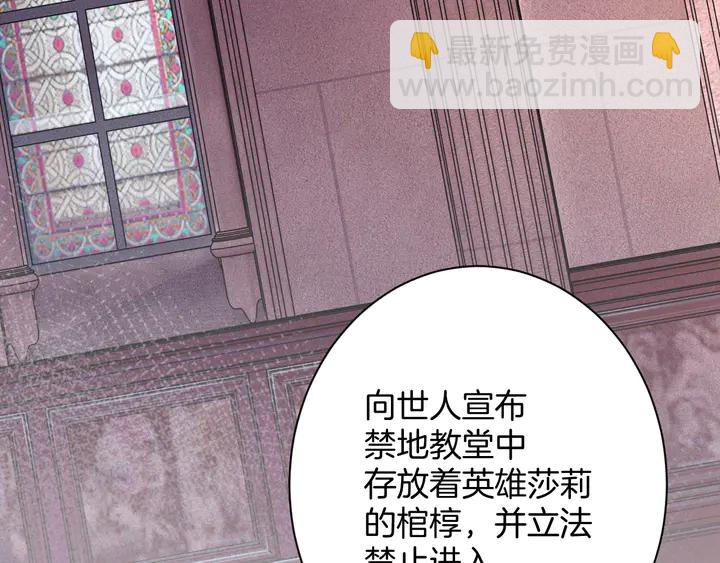 起源篇 第29话 历史的真相48