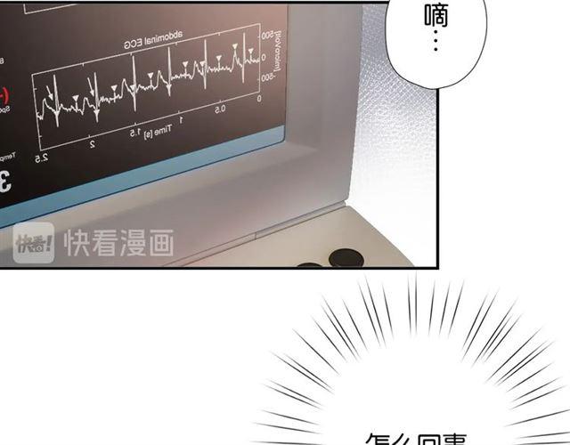 起源篇 第1话 我竟回到现世？77