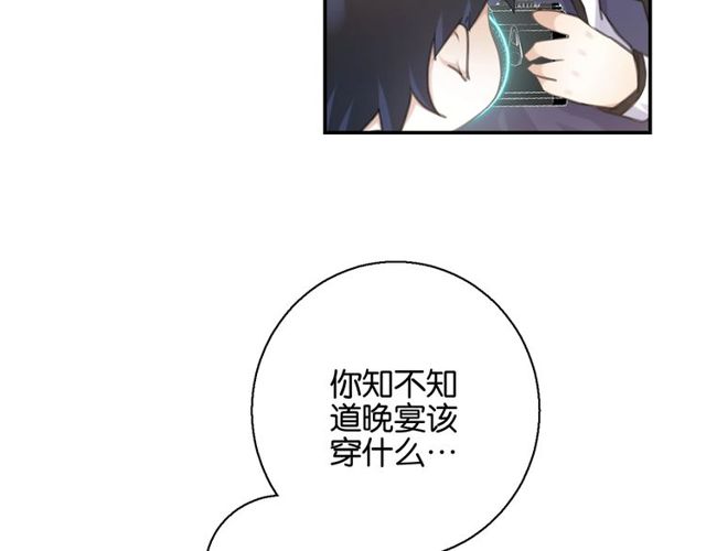起源篇 第8话 天星的条件59