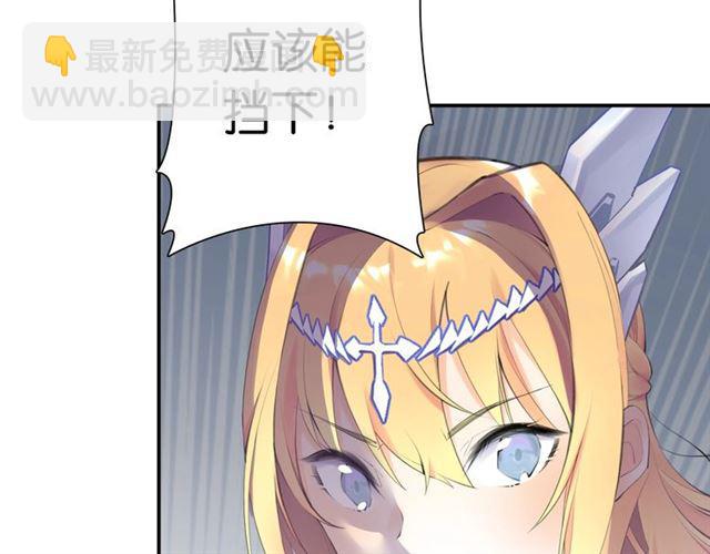 第4话 失误？！40