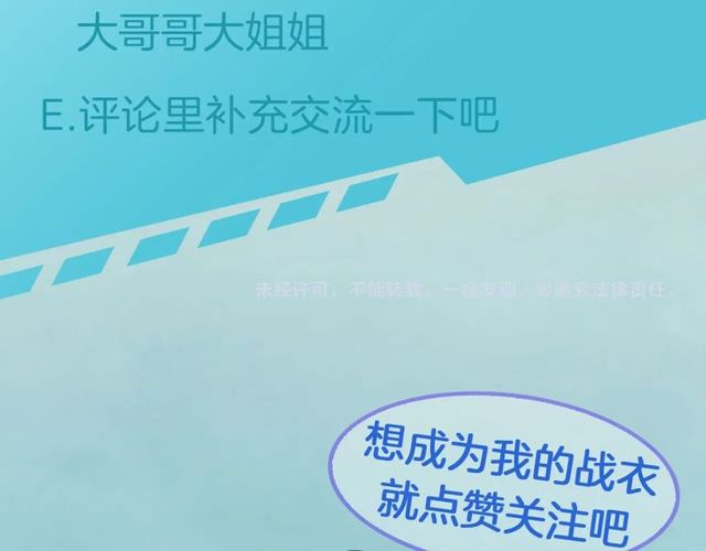 起源篇  第13话  盗贼女圣117