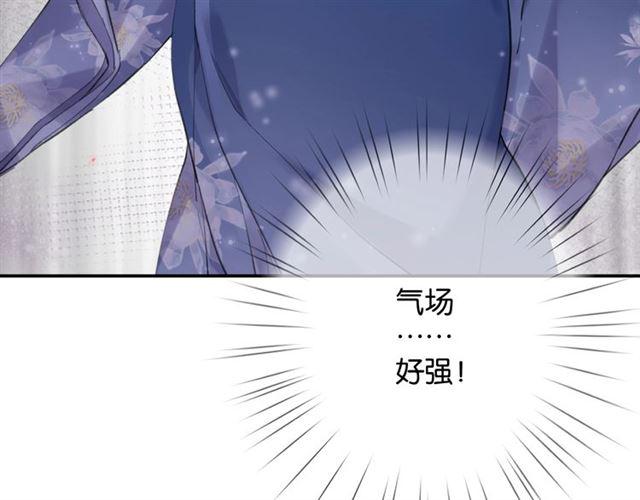第11话 新的目标143
