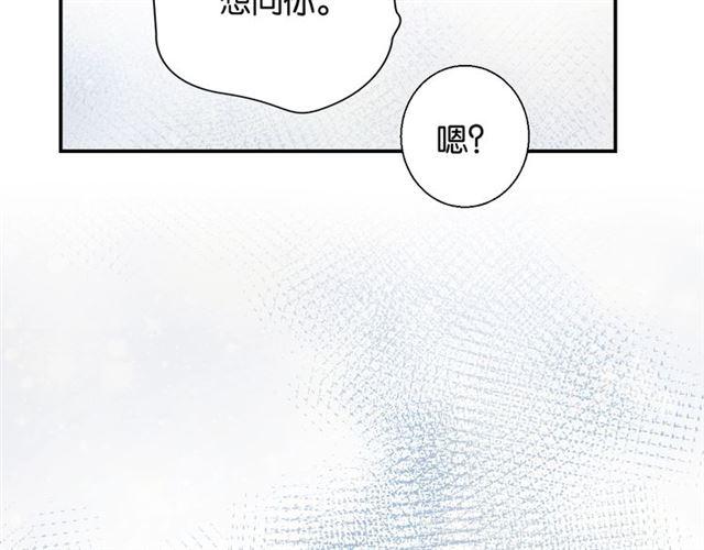 第13话 红玉的秘密？187