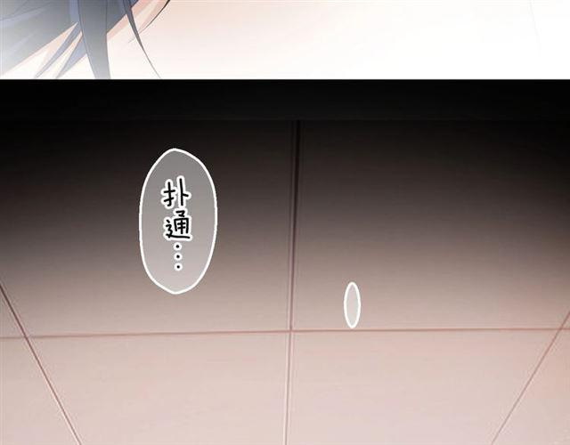 起源篇 第1话 我竟回到现世？51