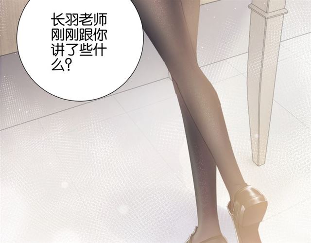 起源篇 第7话 你可以相信吗？62