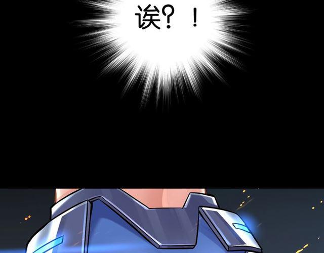 第1话 变成衣服了？！5