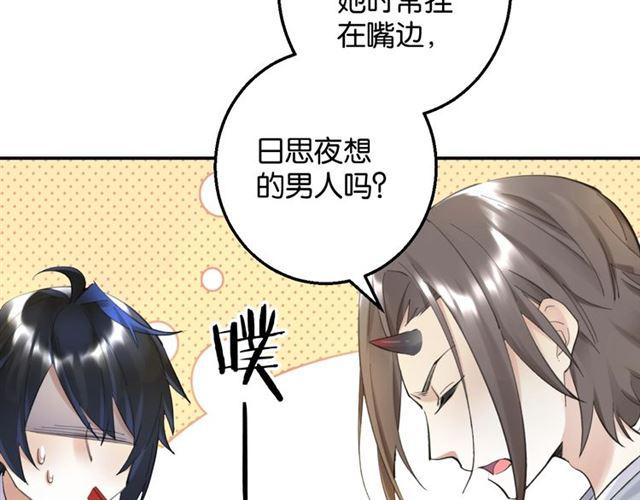 第8话 温暖的安慰24