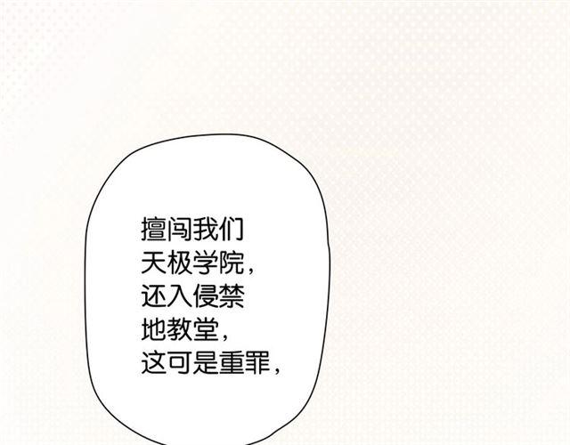 第2话 意外的体检24