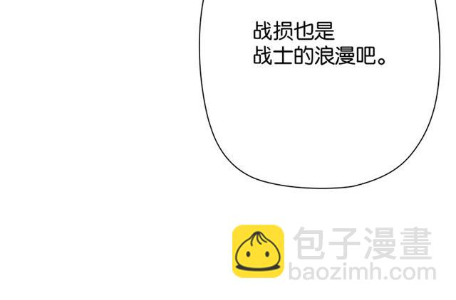 番外篇 朴实无华的一天90