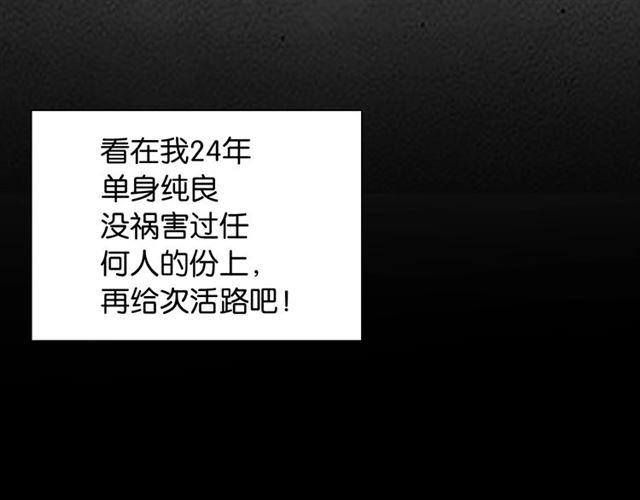第1话 变成衣服了？！60