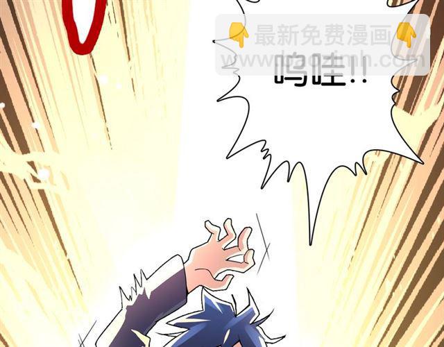 第1话 变成衣服了？！55