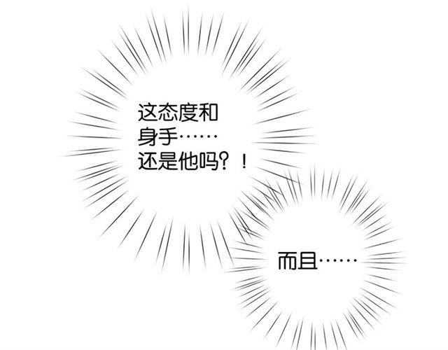 第13话 红玉的秘密？112
