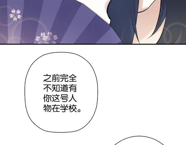 第12话 完美攻略？117