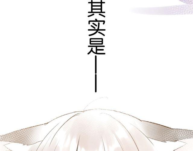 第7话 拯救行动开始！53