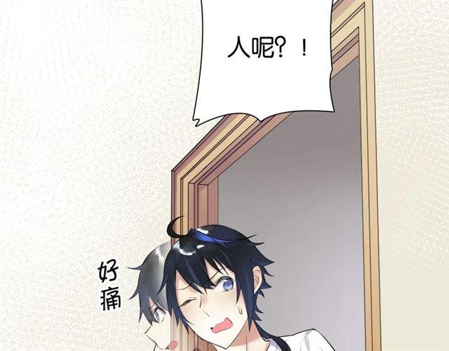 第4话 失误？！173
