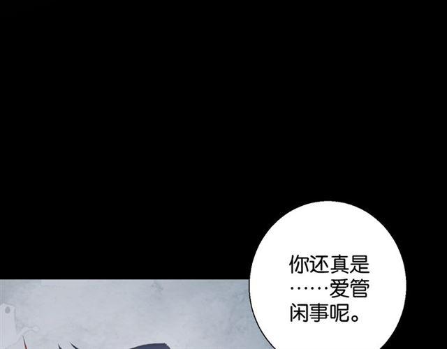 第14话 秘密行动42