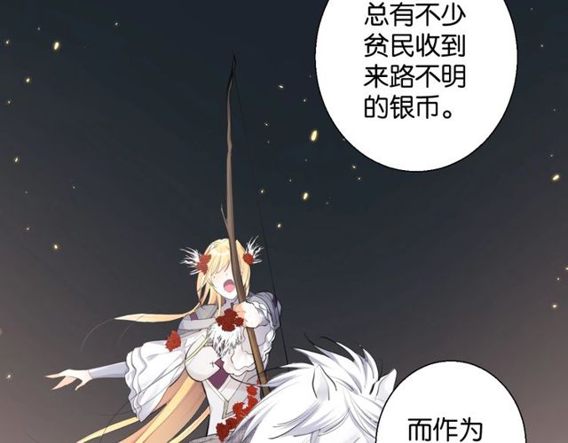 第2话 没有舞台剧就不算是校庆77