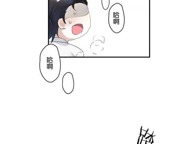 起源篇 第8话 天星的条件99