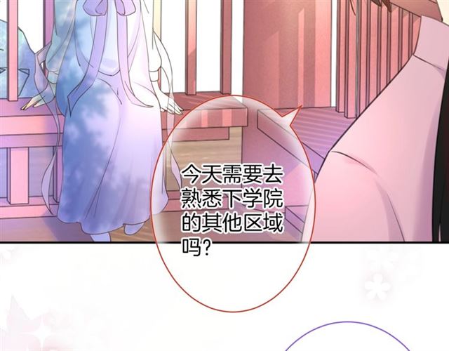 起源篇  第21话  调查56