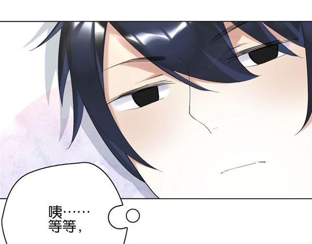 第18话 才不要嫁给这个笨蛋！34