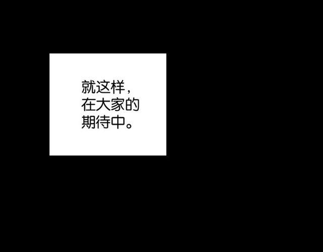 第18话 才不要嫁给这个笨蛋！119