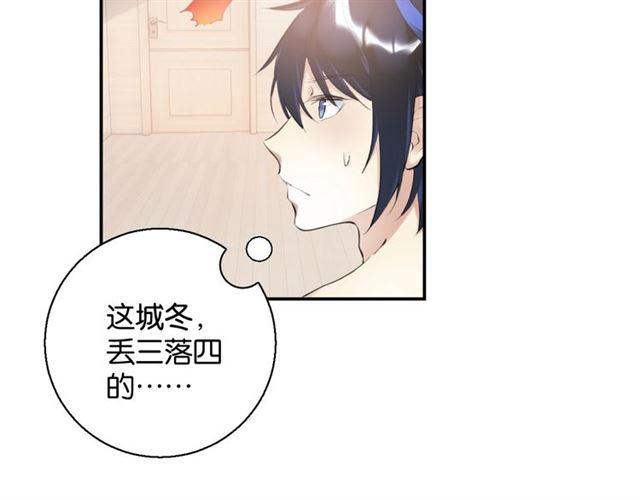 起源篇 第1话 我竟回到现世？154