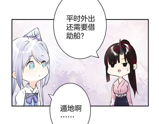 起源篇 第17话  原来很想他29