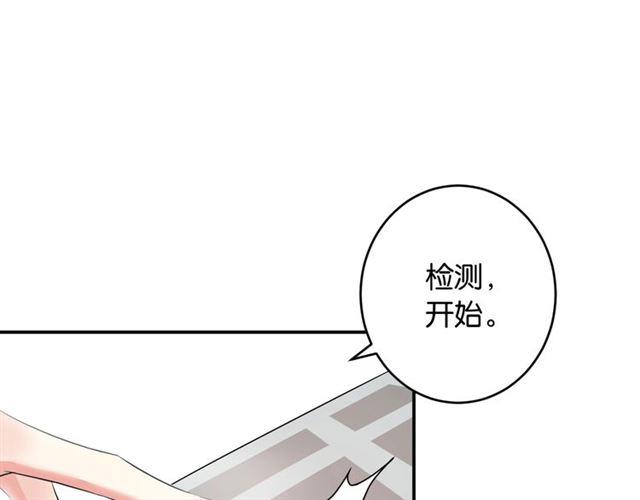 第2话 意外的体检169