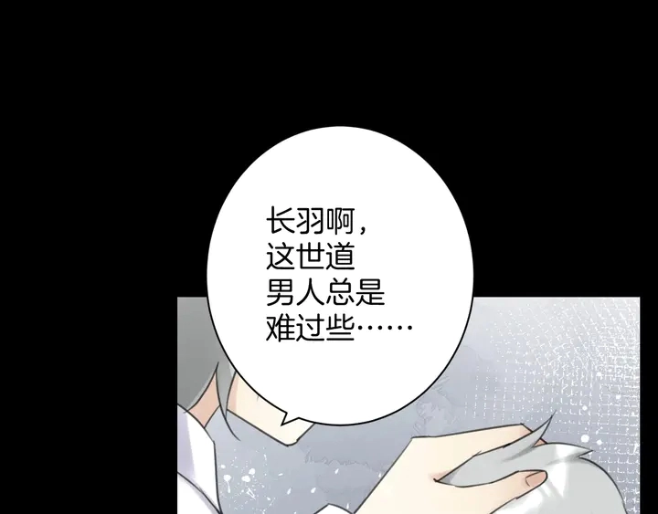起源篇 第31话 一切的终结39