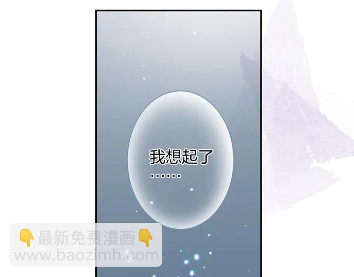 起源篇 第27话 两难的困境180