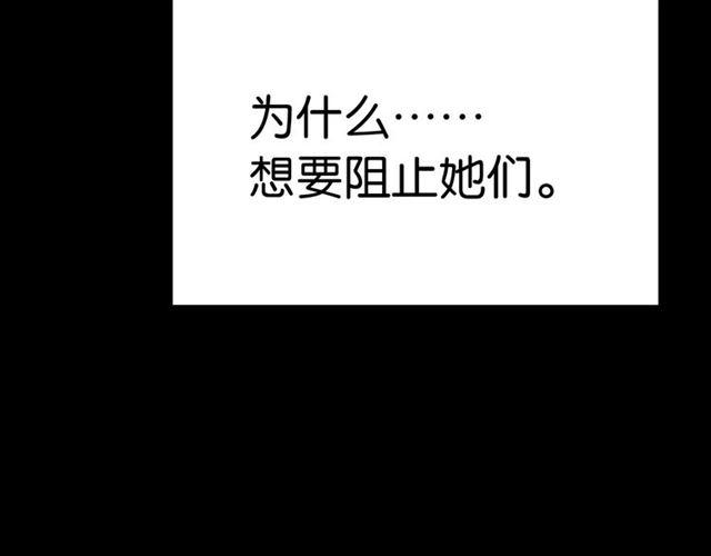 第1话 变成衣服了？！20