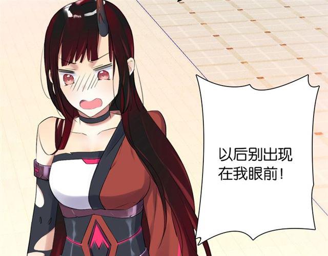 第4话 失误？！101