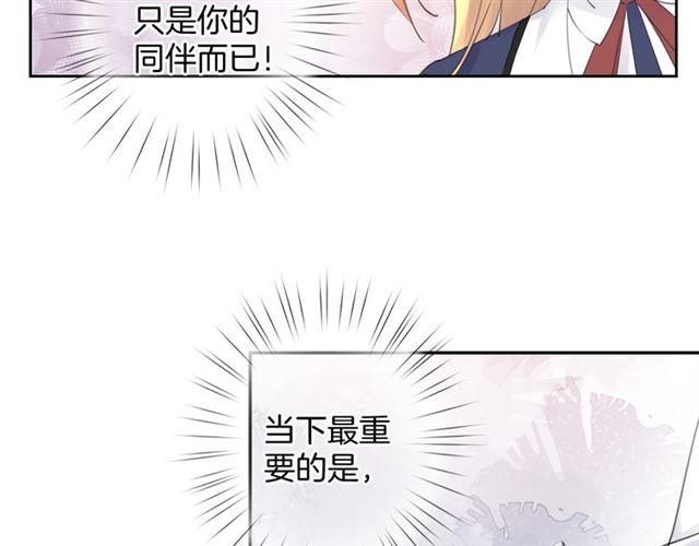 起源篇 第17话  原来很想他77