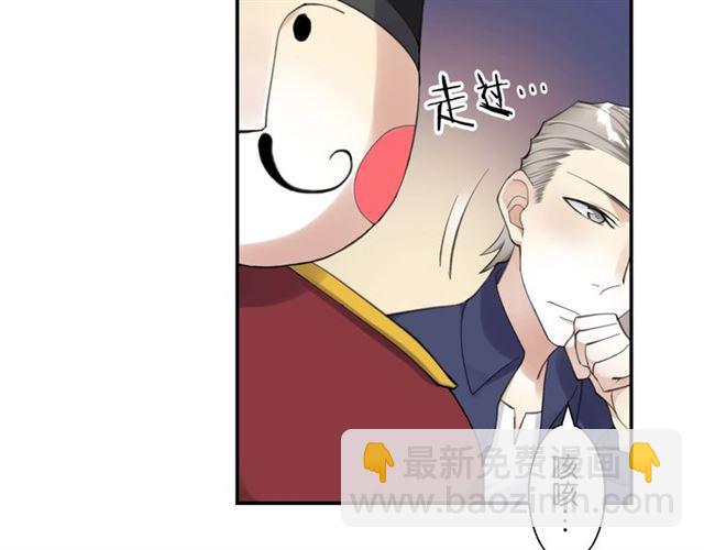 第16话 为她解围?71