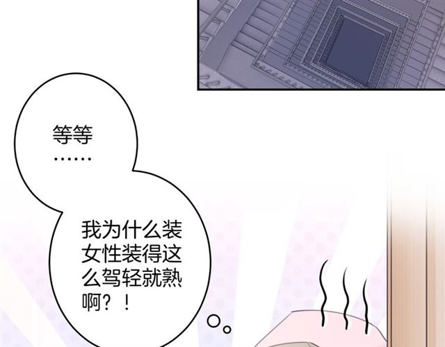 起源篇 第16话 身体的秘密！47