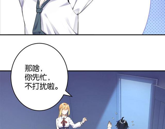第6话 新的合体20