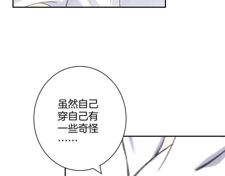 起源篇 第29话 历史的真相138
