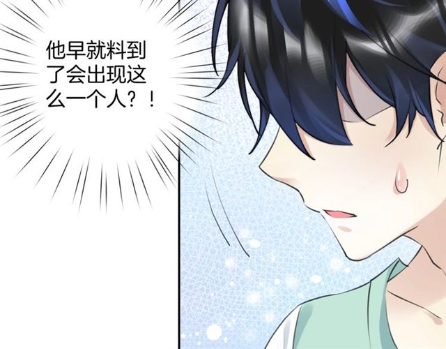 起源篇  第19话   预言74