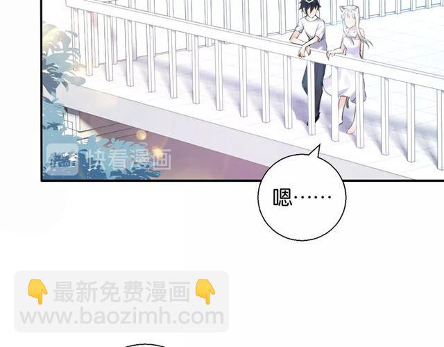 第10话 谢谢你64