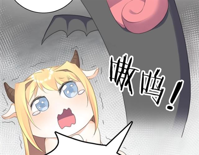 起源篇 第11话 要出大问题！59