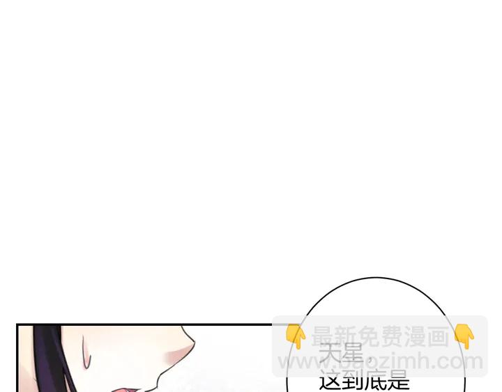 起源篇 第31话 一切的终结84