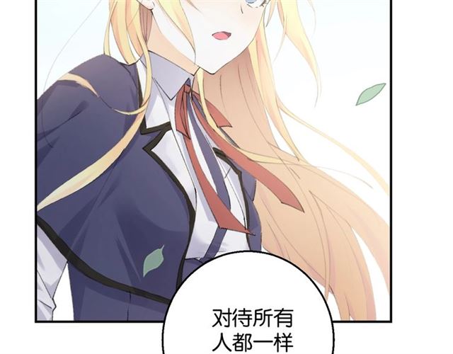 起源篇 第4话 和诺恩的约定81