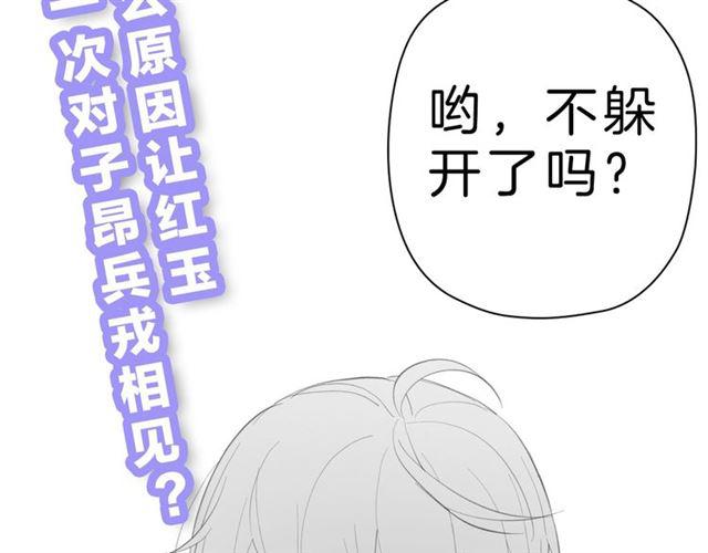 第14话 秘密行动142