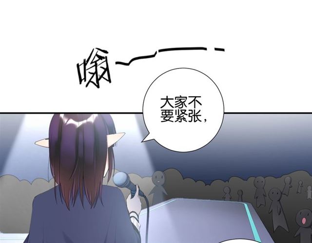 起源篇第5话 战衣合体与星源石94