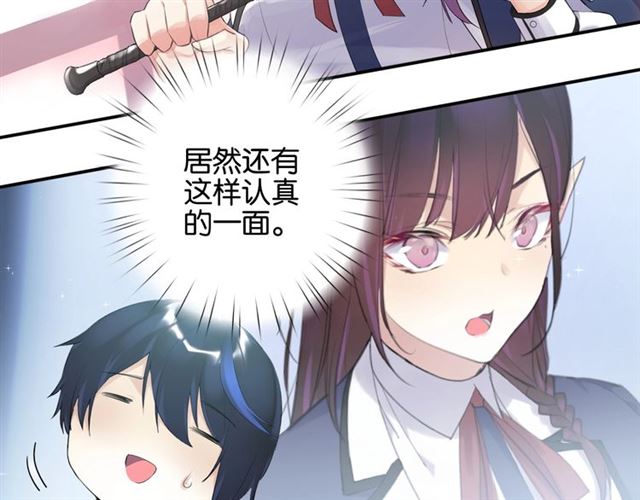 起源篇第5话 战衣合体与星源石58