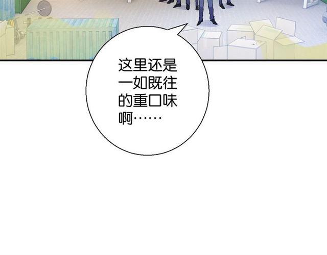 第14话 秘密行动24
